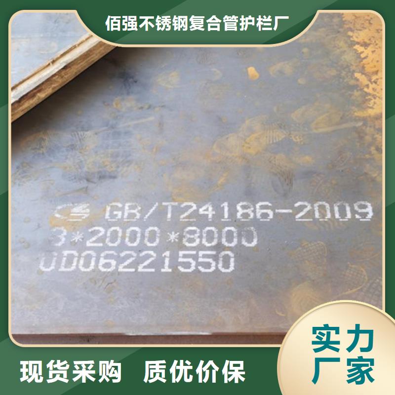 耐候板_不銹鋼復合管護欄優(yōu)選原材