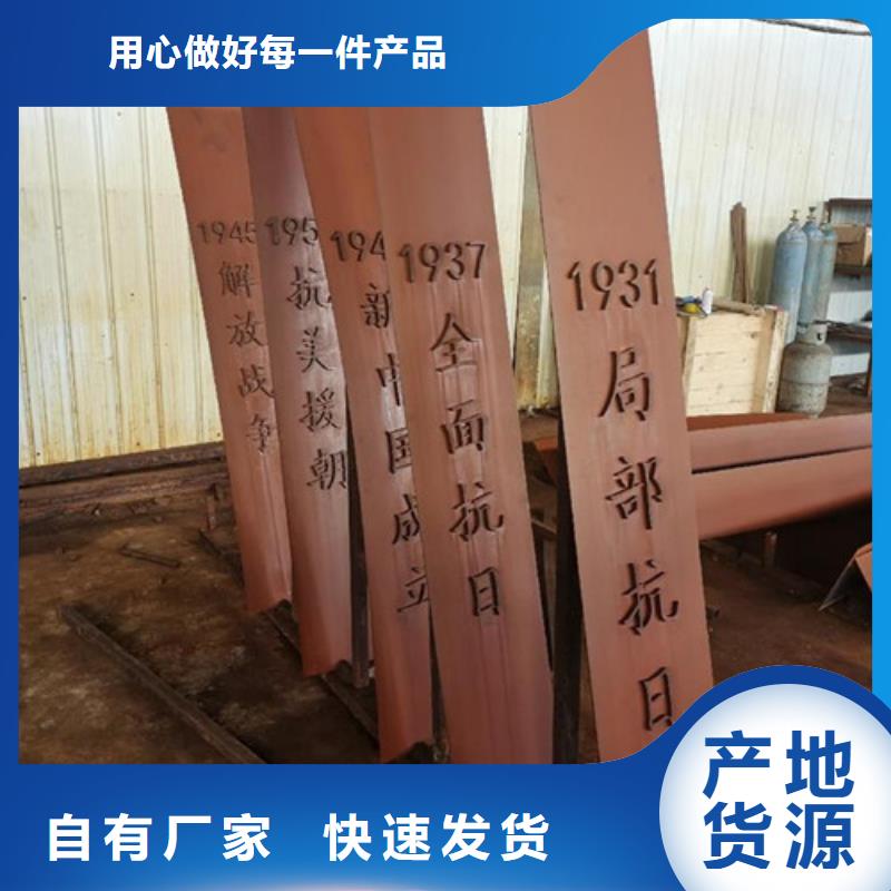 耐候板不锈钢复合管护栏款式新颖