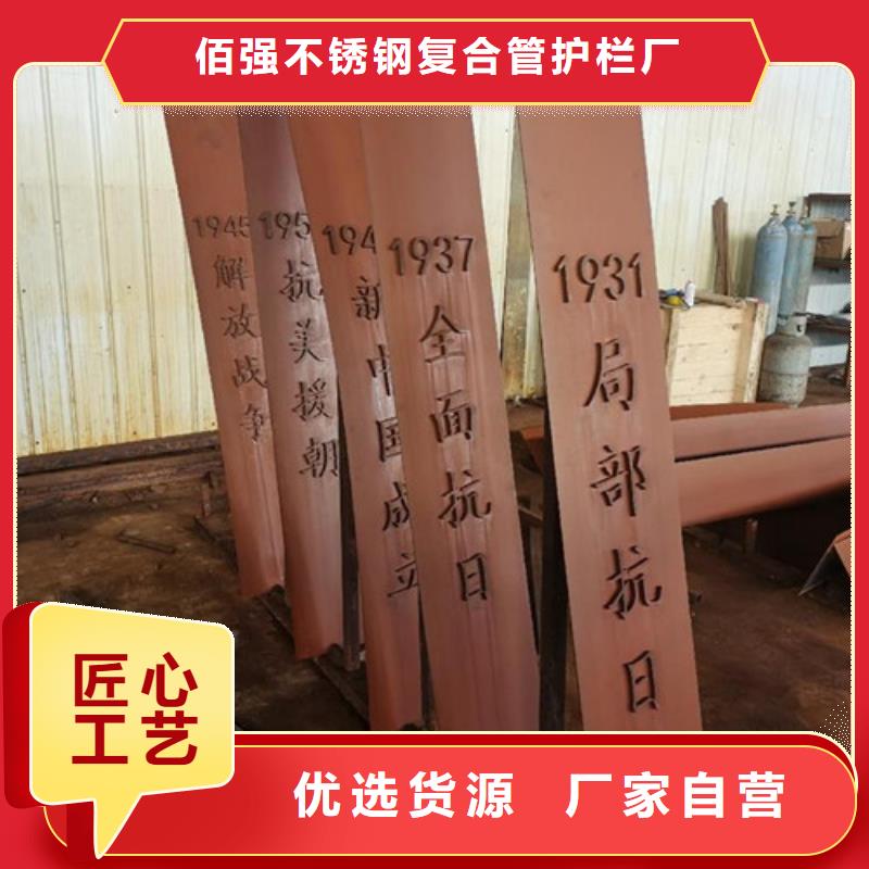耐候板橋梁護(hù)欄專注生產(chǎn)制造多年