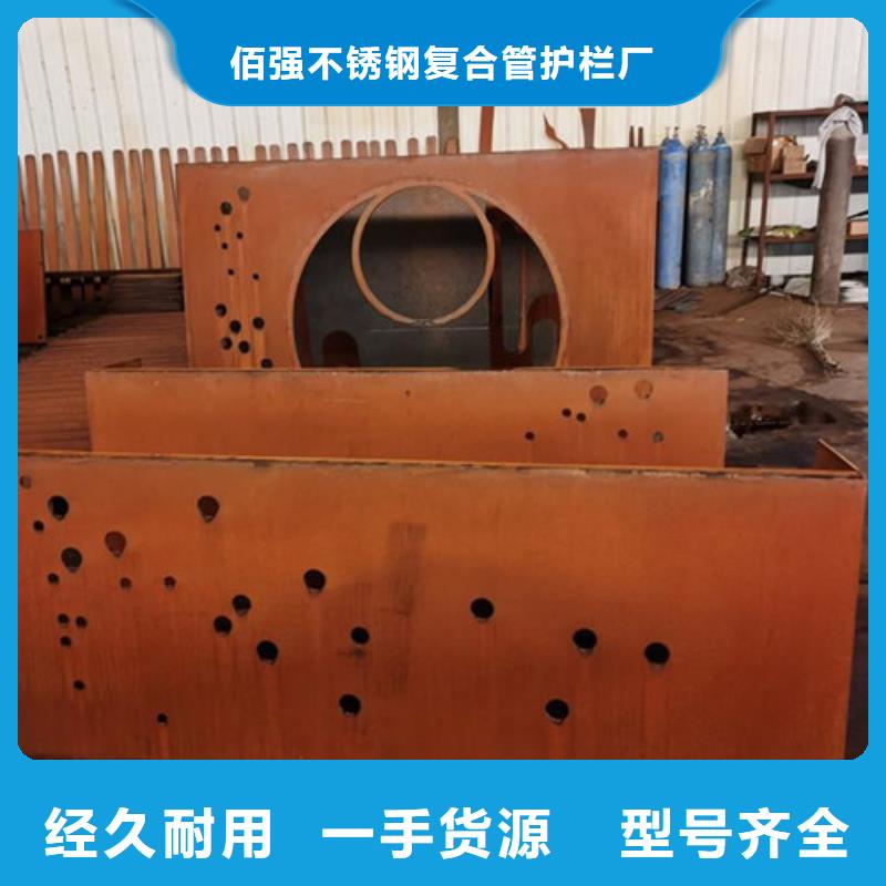 【耐候板】桥梁护栏好货采购