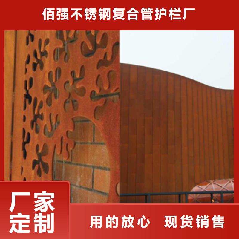 耐候板不銹鋼復合管護欄品牌企業