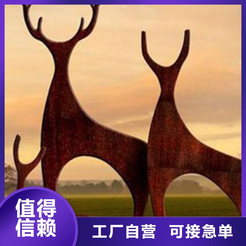 【耐候板】市政护栏销售的是诚信