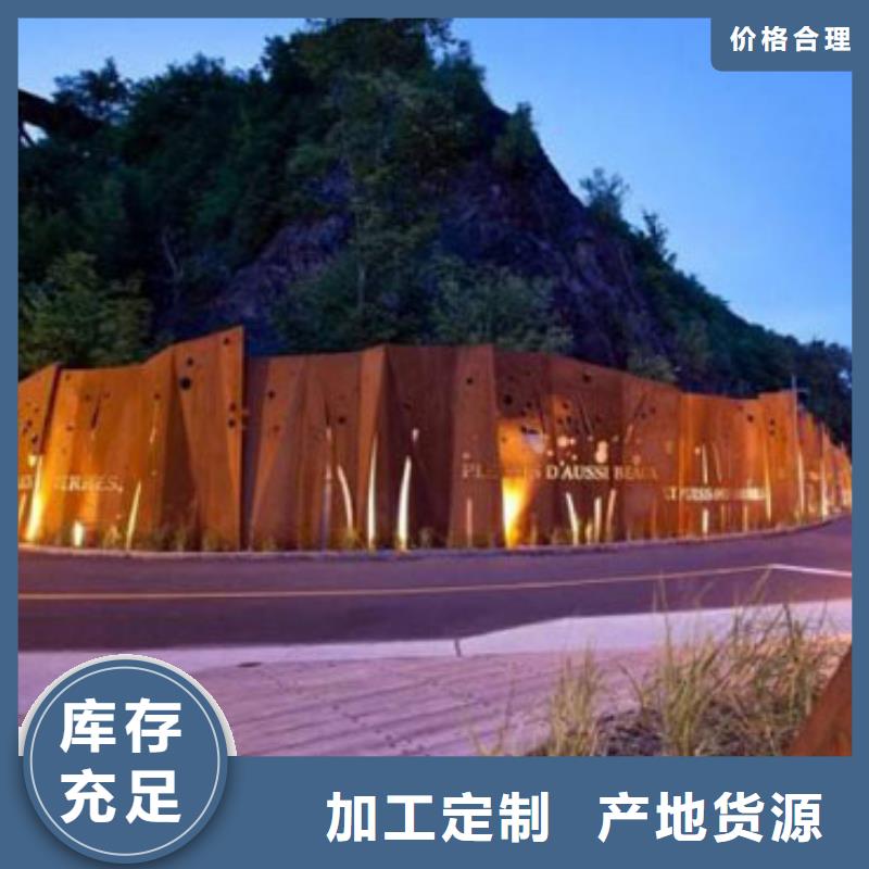 耐候板-橋梁護欄一站式采購商家