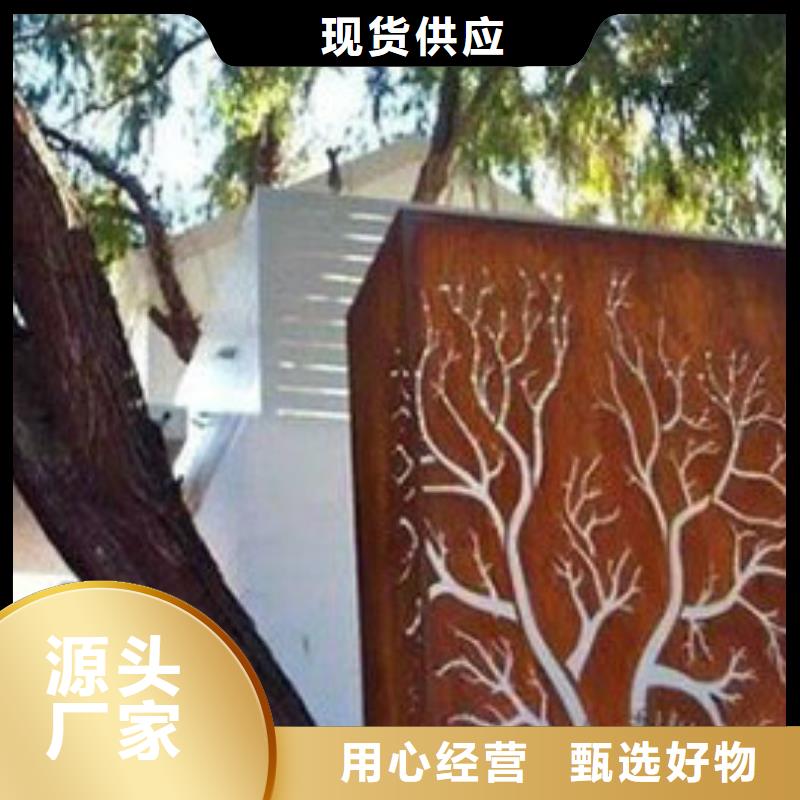 耐候板_不锈钢复合管护栏优选原材
