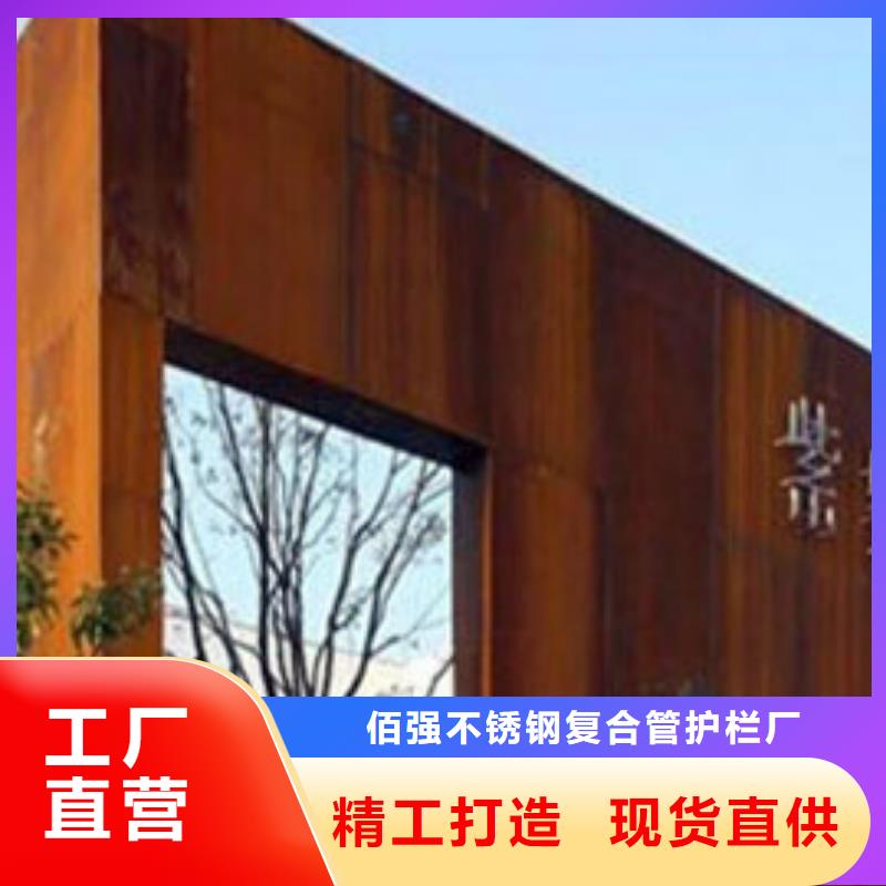 【耐候板-河堤防撞護(hù)欄高品質(zhì)誠(chéng)信廠家】