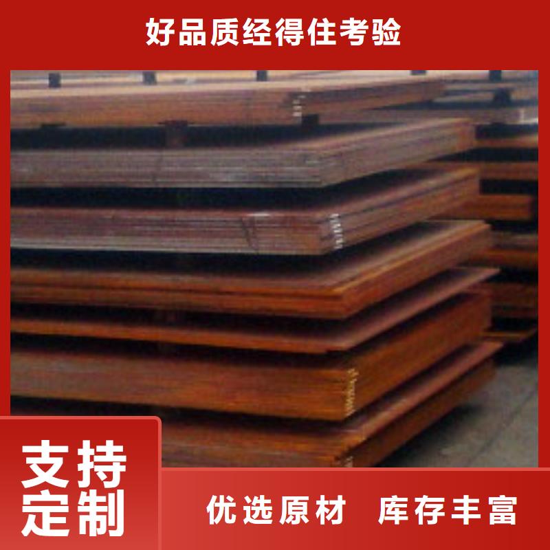 耐候板-不銹鋼復合管護欄現貨銷售