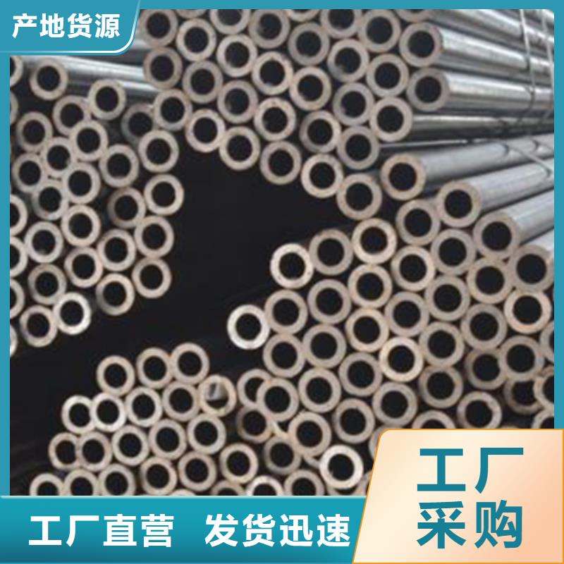 【结构管】_不锈钢管货源报价-可发货到内江|乐山|攀枝花|巴中