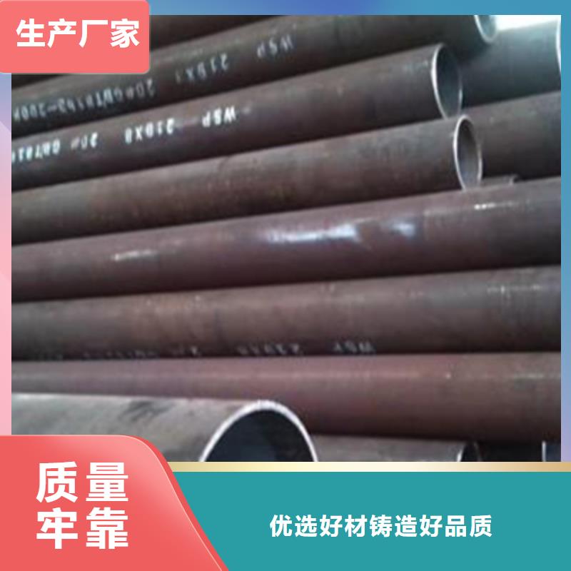 高壓鍋爐管流體管滿足客戶需求