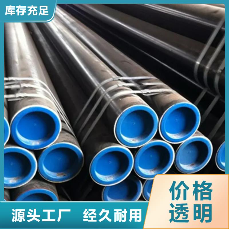 高壓化肥管_結構管廠家直營