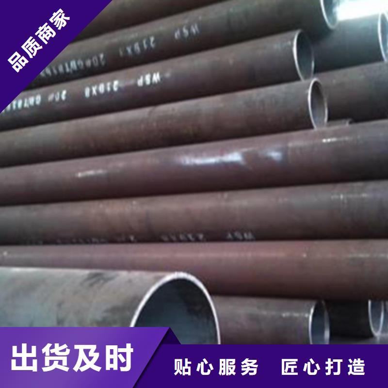 高壓化肥管_結構管廠家直營