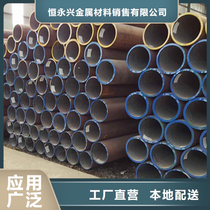 【石油裂化管】電力用管保障