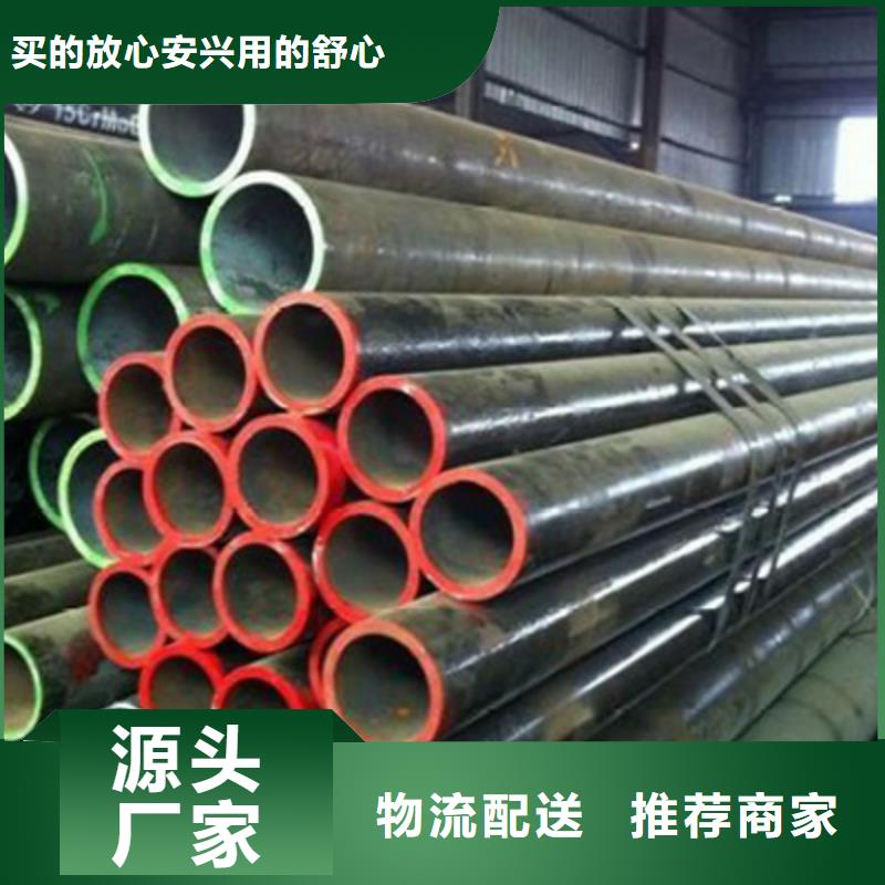 【石油裂化管】電力用管保障