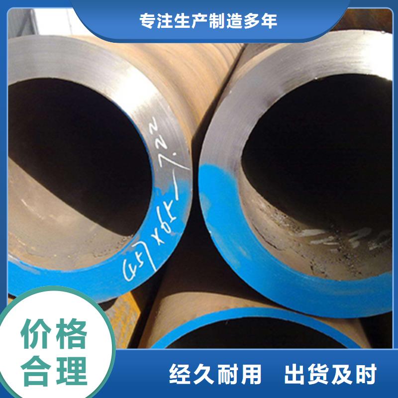 石油裂化管精密管同行低價