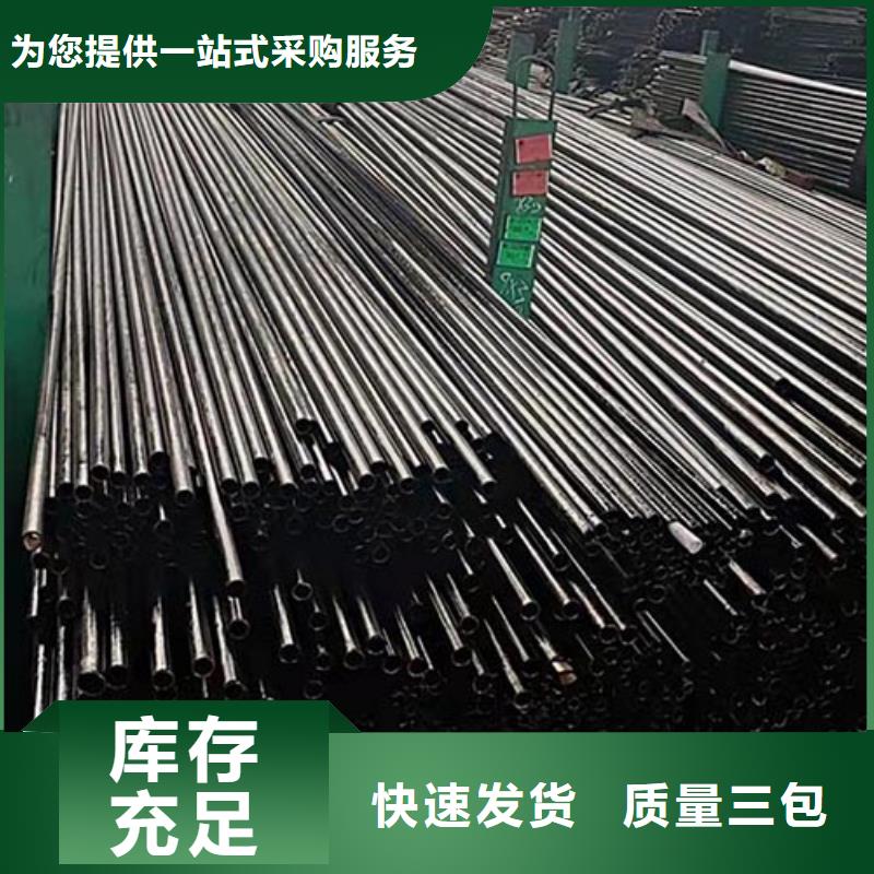 精密管_結構管產(chǎn)地直銷