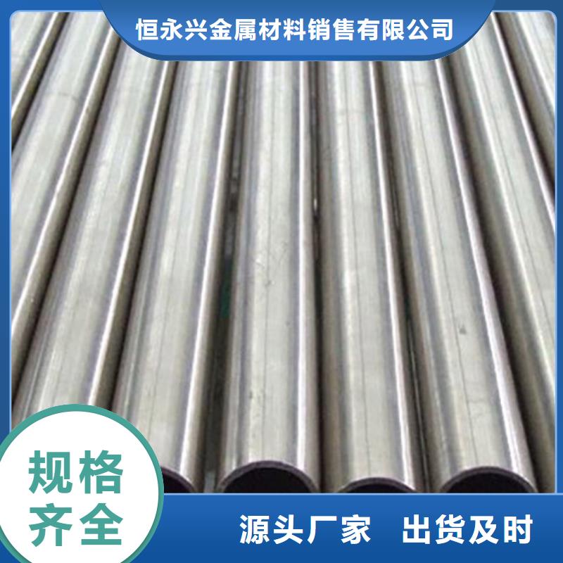 精密管低中壓鍋爐管細(xì)節(jié)決定品質(zhì)