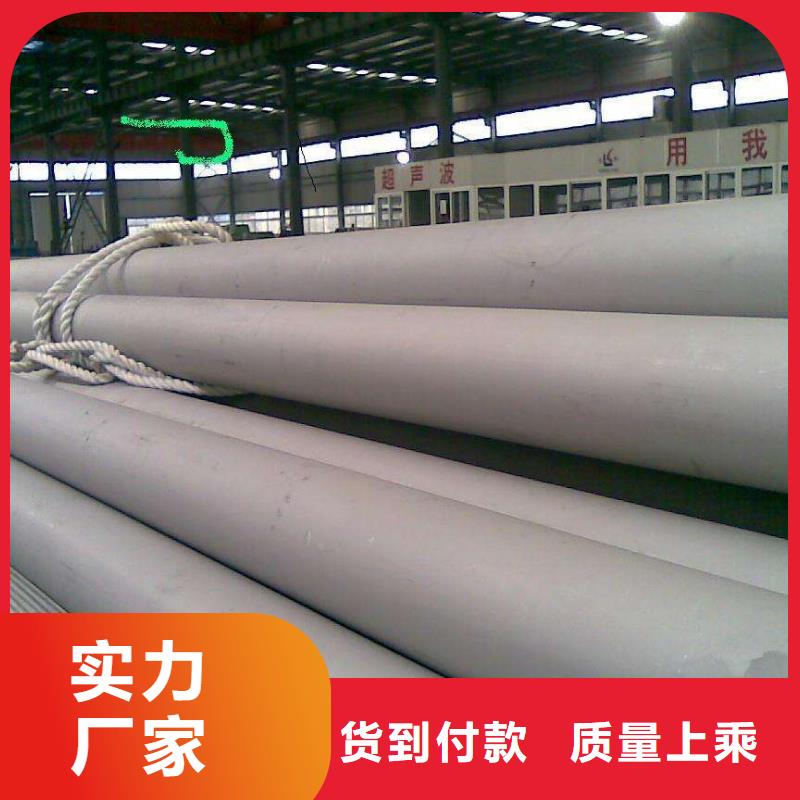 不銹鋼管高壓化肥管今日新品