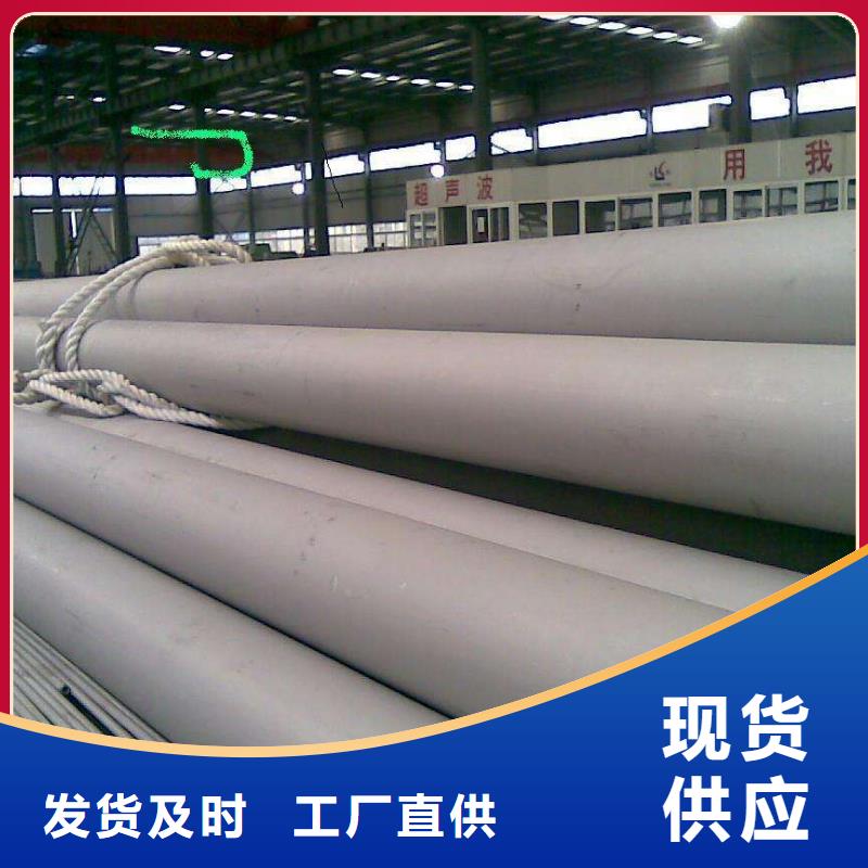 不銹鋼管流體管廠家層層質檢