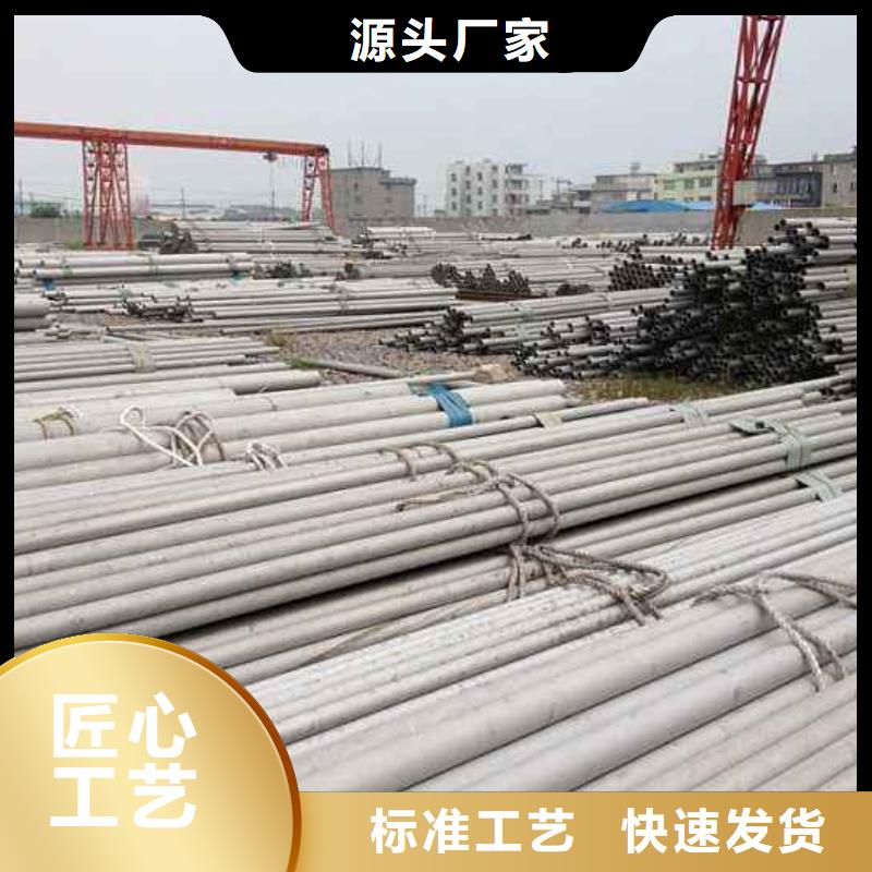 不銹鋼管圓鋼今日新品