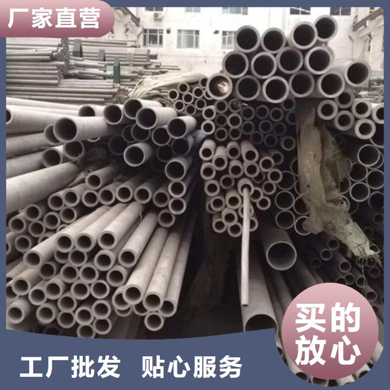 不銹鋼管流體管精工打造