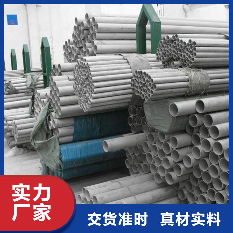 不銹鋼管-檐溝擁有核心技術優勢