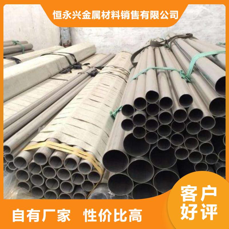 不銹鋼管電力用管老客戶鐘愛