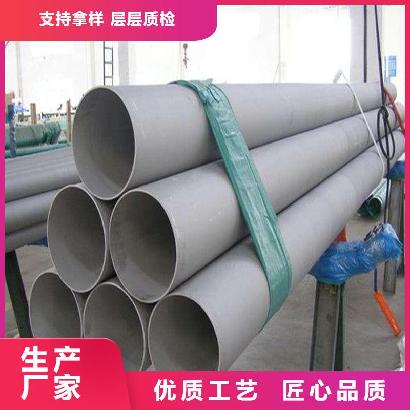 不銹鋼管高壓化肥管今日新品