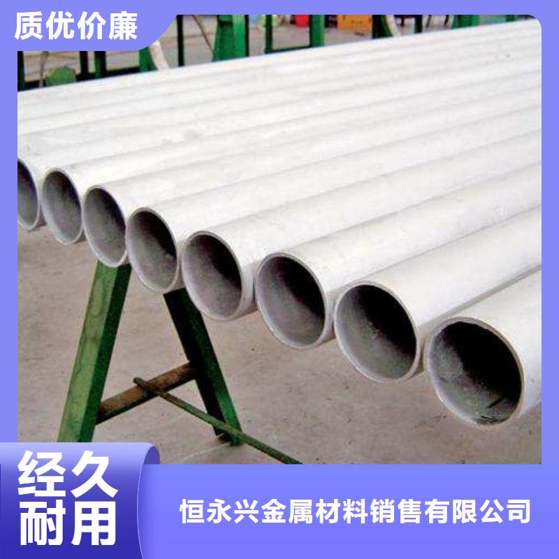 不銹鋼管電力用管老客戶鐘愛