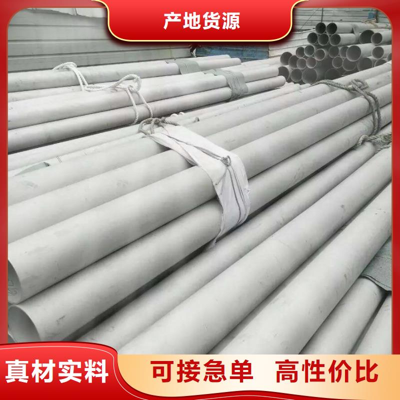 不銹鋼管電力用管老客戶鐘愛