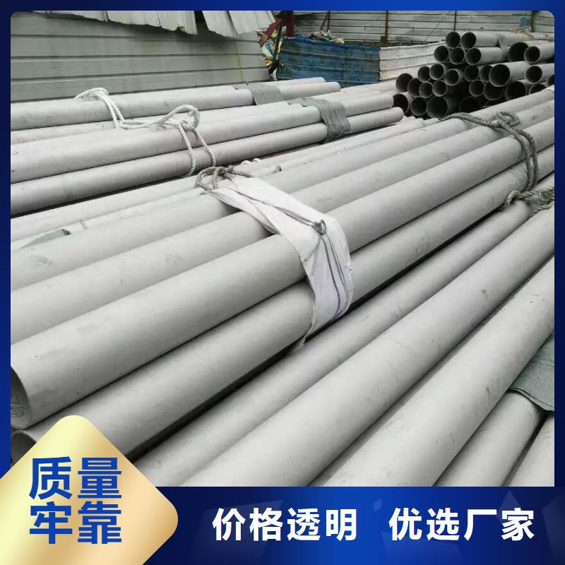 不銹鋼管圓鋼今日新品
