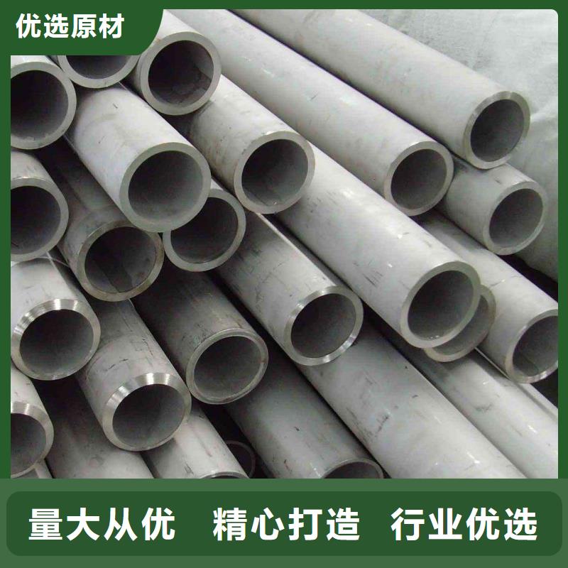 【不锈钢管】结构管现货满足大量采购