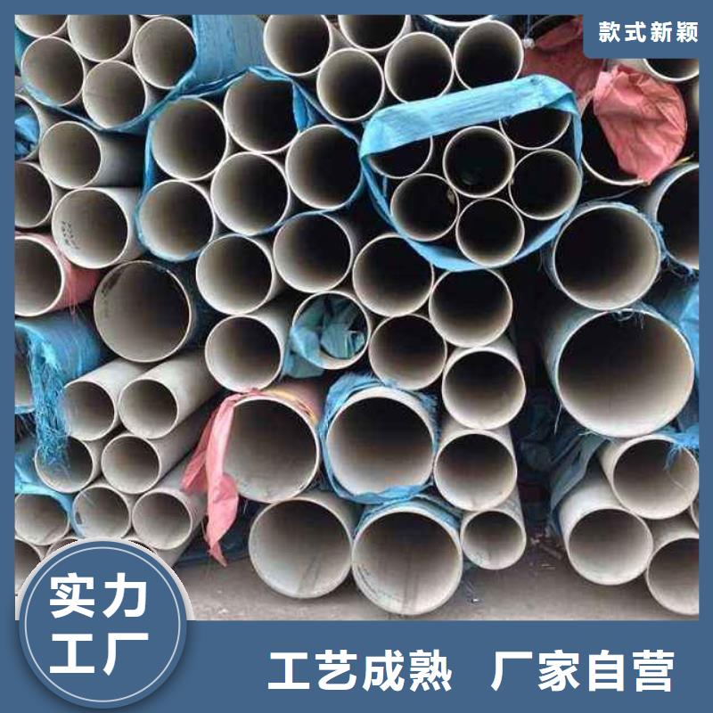 不銹鋼管高壓化肥管今日新品