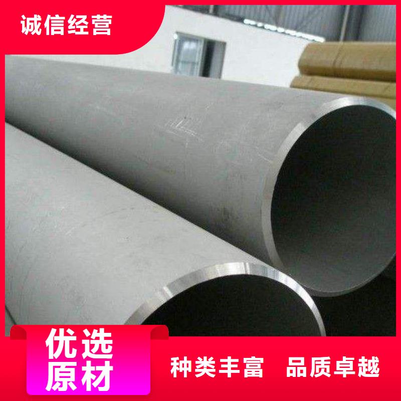 不銹鋼管電力用管老客戶鐘愛