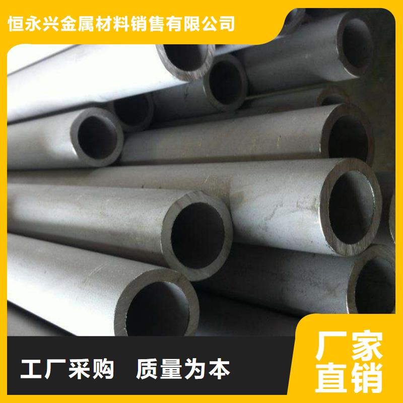 不銹鋼管圓鋼今日新品