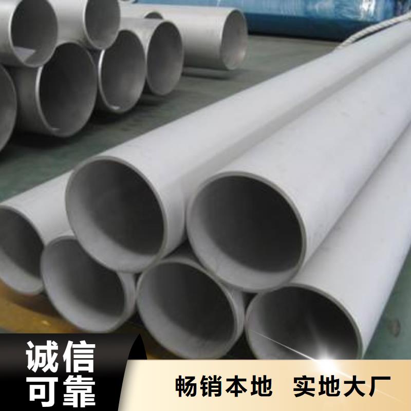 不銹鋼管流體管工廠價格