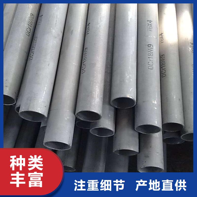 不銹鋼管圓鋼今日新品