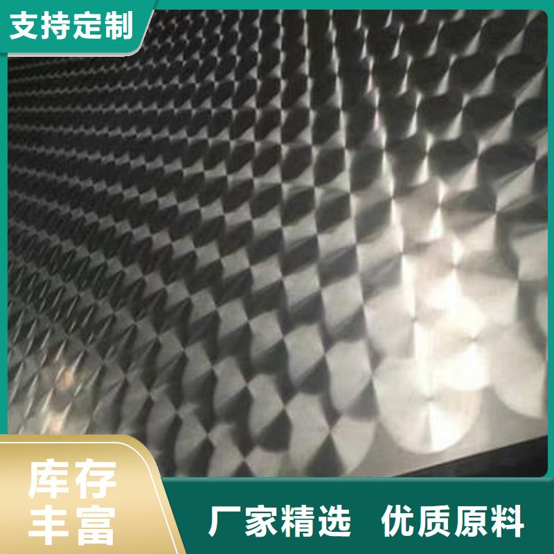 不銹鋼花紋板_結構管廠家