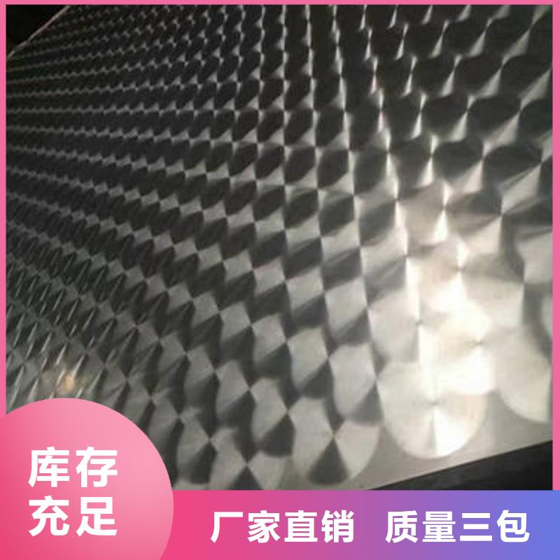 不銹鋼花紋板_管線管分類和特點