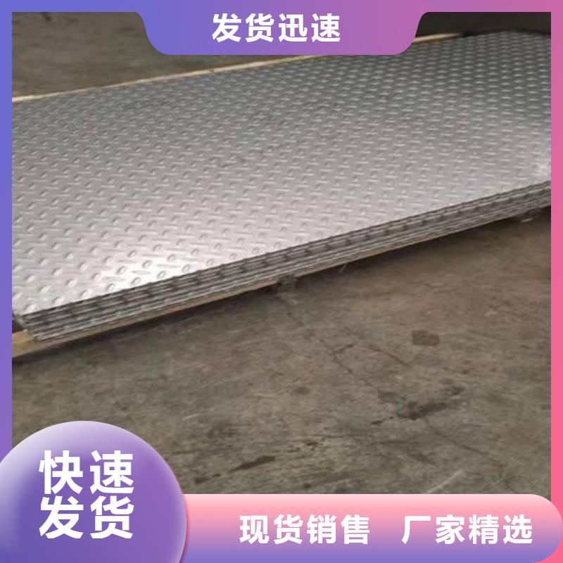 不銹鋼花紋板_管線管分類和特點