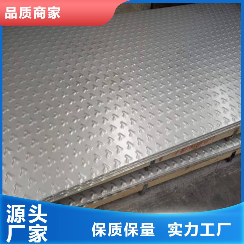 不銹鋼花紋板方矩管自有廠家