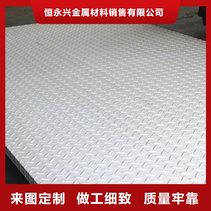 不銹鋼花紋板流體管低價貨源