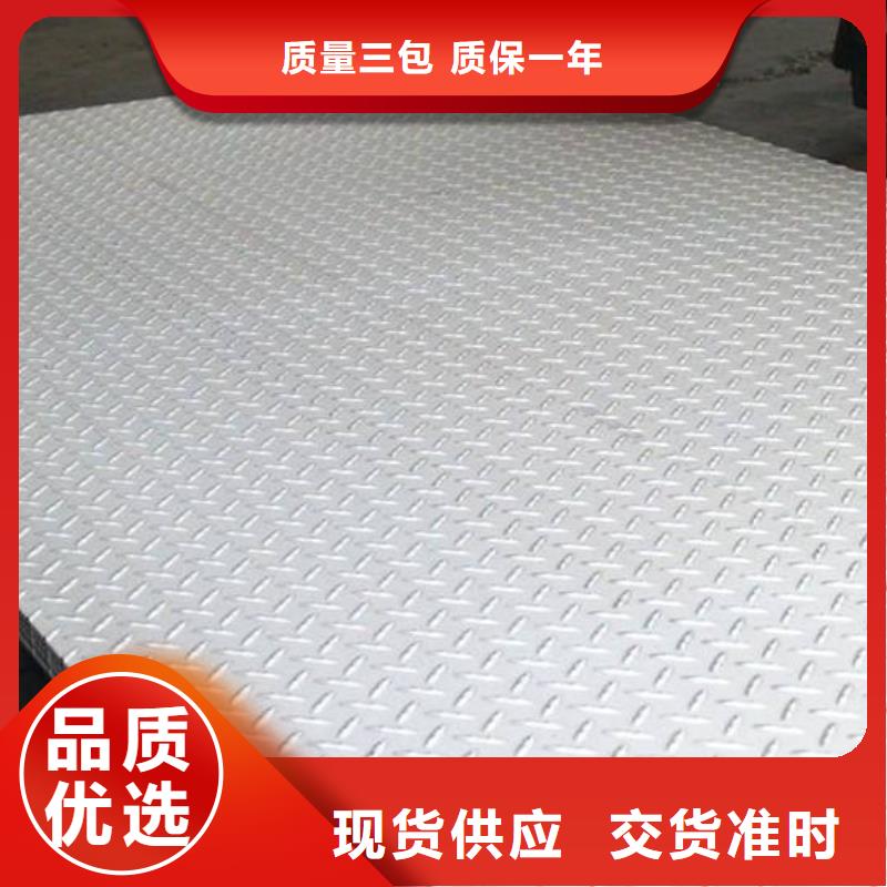 不銹鋼花紋板低中壓鍋爐管打造好品質