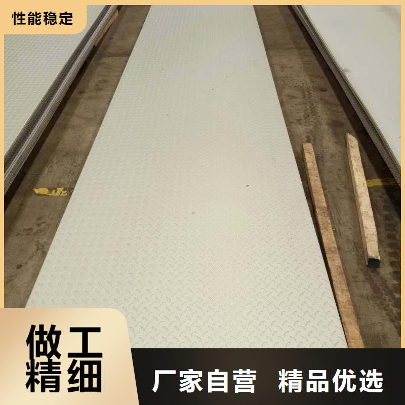 不銹鋼花紋板-結構管產品參數