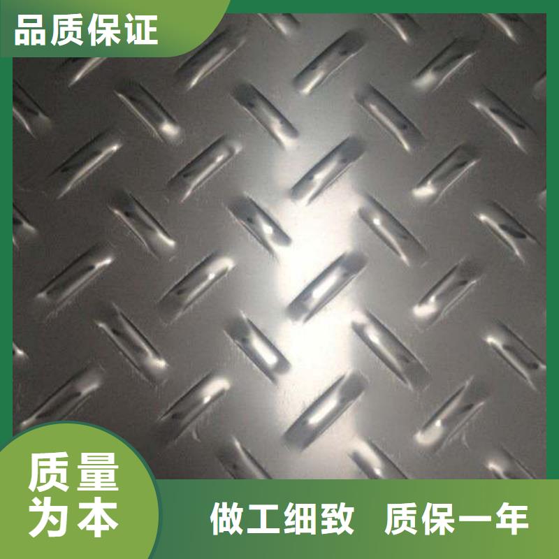 不銹鋼花紋板_高壓化肥管產品細節參數