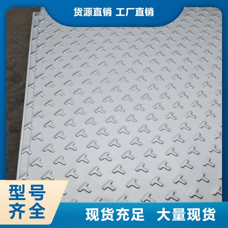不銹鋼花紋板精密管用好材做好產品