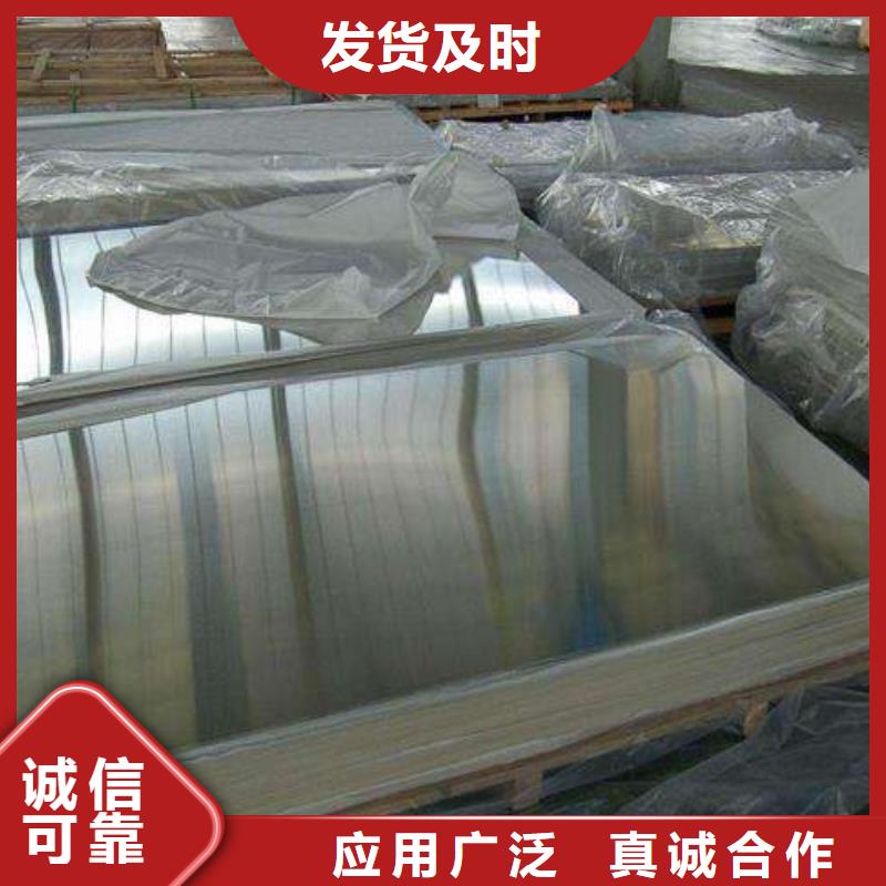不銹鋼花紋板_高壓化肥管產品細節參數
