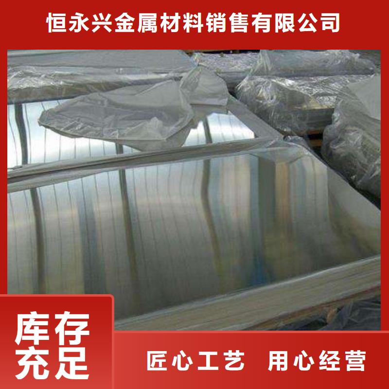 不銹鋼花紋板精密管用好材做好產品