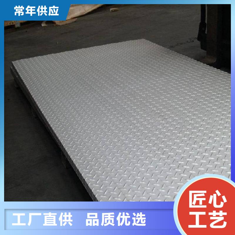 不銹鋼花紋板_管線管分類和特點