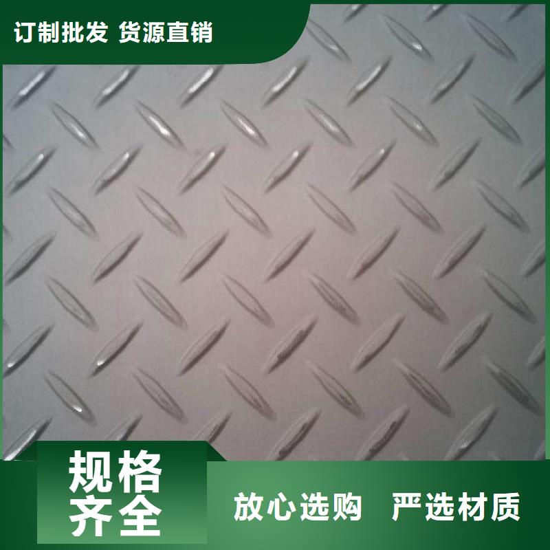 不銹鋼花紋板低中壓鍋爐管打造好品質(zhì)