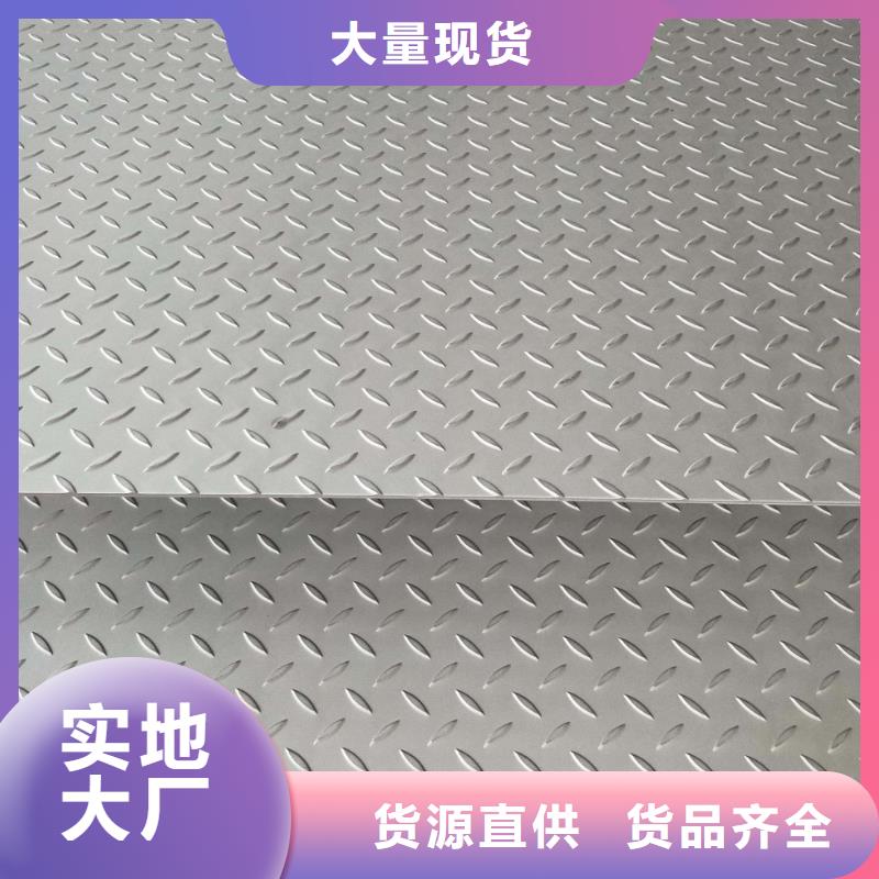 不銹鋼花紋板_結構管廠家