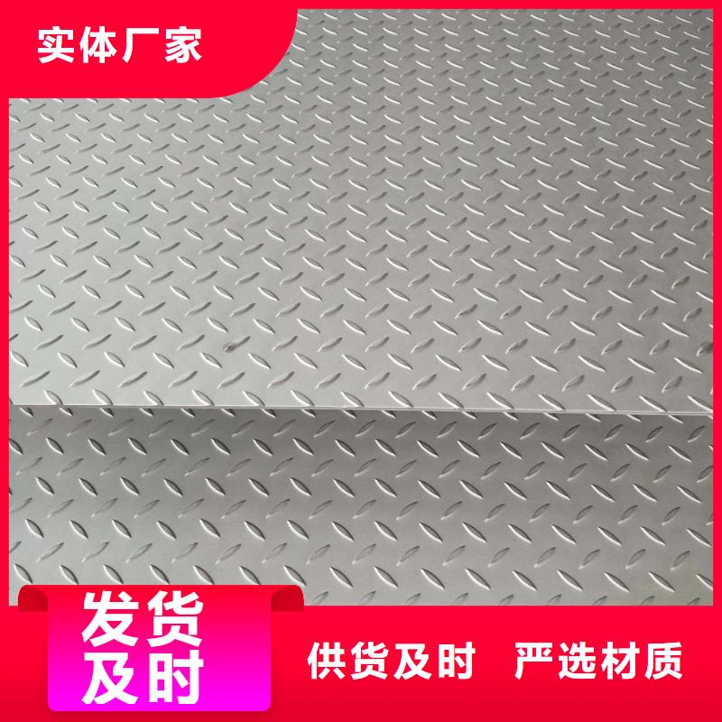 不銹鋼花紋板_不銹鋼天溝工廠自營